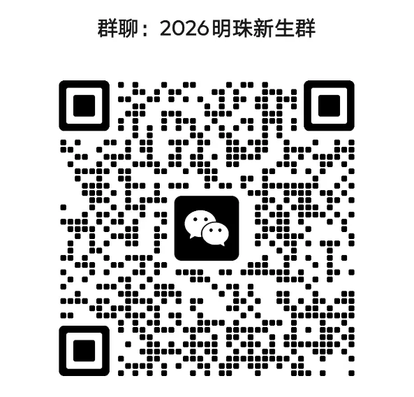 最新!2026金华各市区县中考分数线汇总!-第6张图片-四季读书网