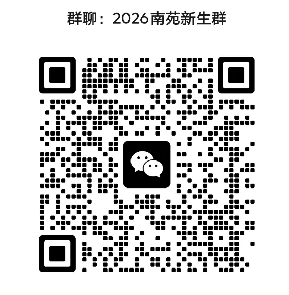 最新!2026金华各市区县中考分数线汇总!-第7张图片-四季读书网