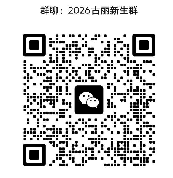 最新!2026金华各市区县中考分数线汇总!-第9张图片-四季读书网