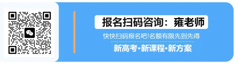 2026年陕西中考历史试卷+答案-第10张图片-四季读书网