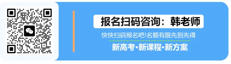 2026年陕西中考历史试卷+答案-第11张图片-四季读书网