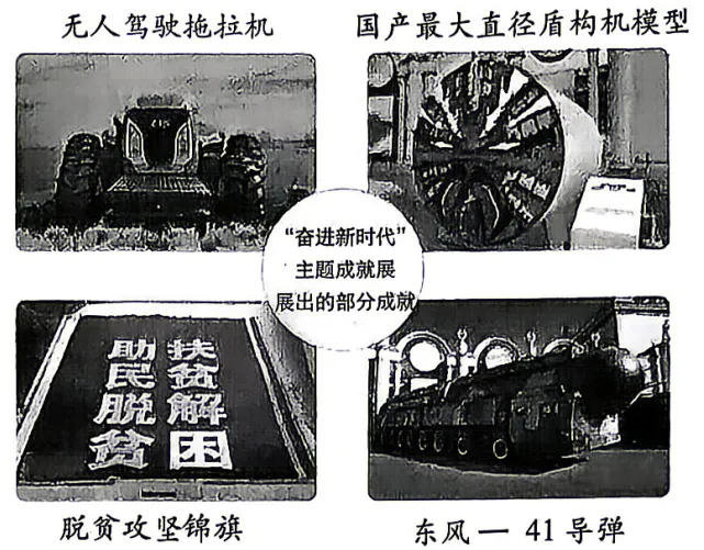2026北京燕山七下道法期末试卷-第1张图片-四季读书网 2026北京燕山七下道法期末试卷-第1张图片-四季读书网