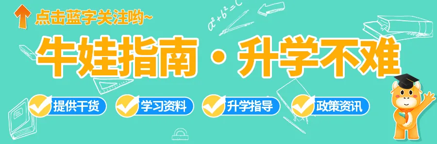 中考出分!南昌明日可开启查分!(附查分入口)-第1张图片-四季读书网 中考出分!南昌明日可开启查分!(附查分入口)-第1张图片-四季读书网