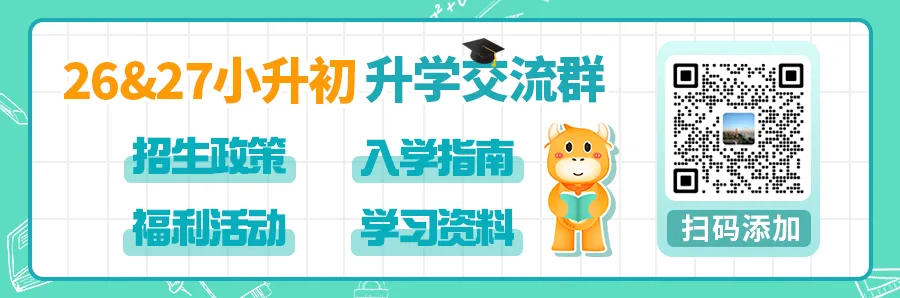 中考出分!南昌明日可开启查分!(附查分入口)-第2张图片-四季读书网 中考出分!南昌明日可开启查分!(附查分入口)-第2张图片-四季读书网