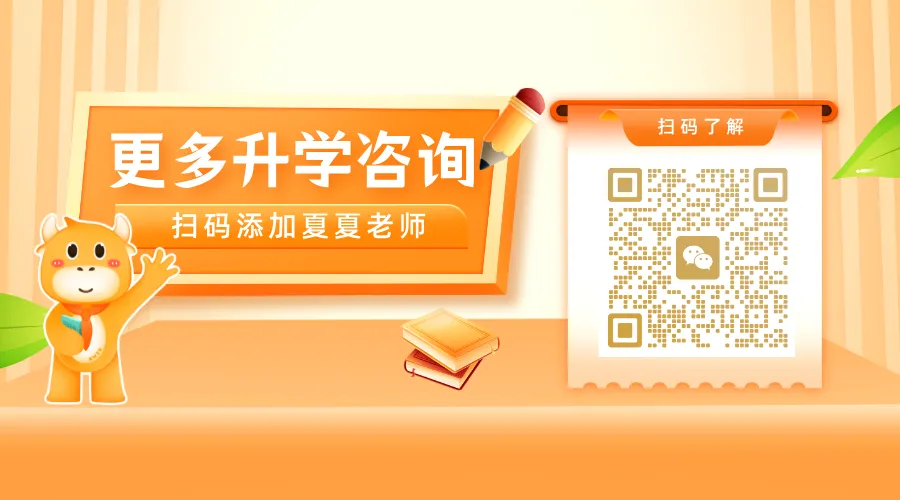 中考出分!南昌明日可开启查分!(附查分入口)-第8张图片-四季读书网 中考出分!南昌明日可开启查分!(附查分入口)-第8张图片-四季读书网