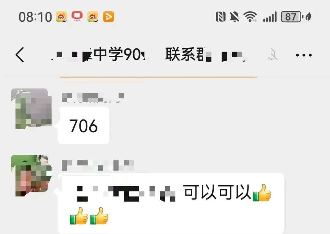 2026荆门中考可以查分了,刚刚有人已查到!查分通道→-第3张图片-四季读书网