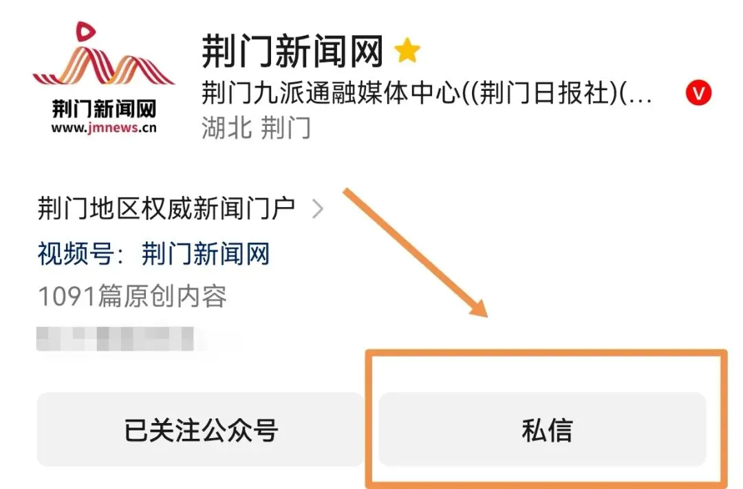 2026荆门中考可以查分了,刚刚有人已查到!查分通道→-第4张图片-四季读书网