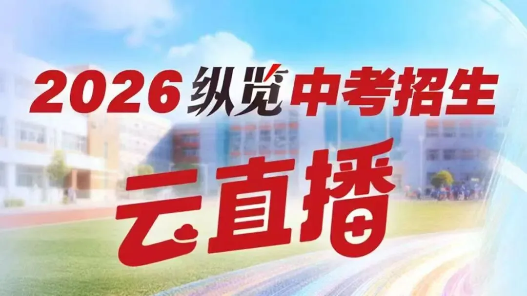 河北中考成绩陆续公布!一键查分→-第6张图片-四季读书网