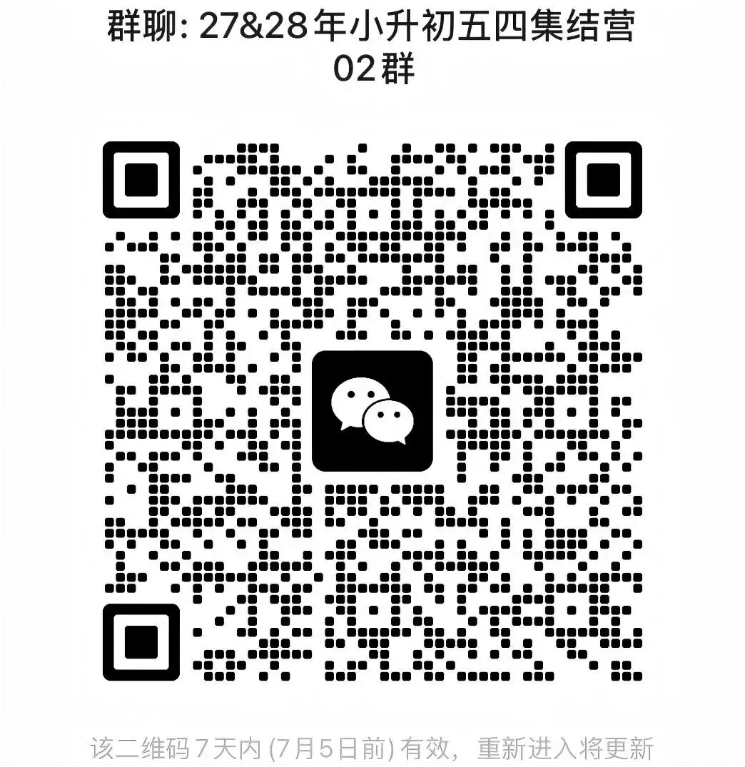 2026年鹿城中考状元是哪家?十二中和南浦“争状元”?-第8张图片-四季读书网 2026年鹿城中考状元是哪家?十二中和南浦“争状元”?-第8张图片-四季读书网
