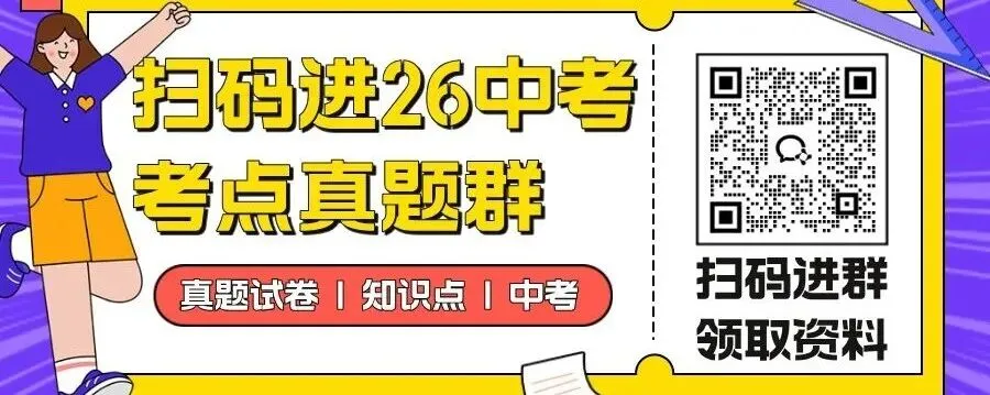 中考成绩查询时间一览:2026年河南地市中考成绩陆续公布!-第1张图片-四季读书网 中考成绩查询时间一览:2026年河南地市中考成绩陆续公布!-第1张图片-四季读书网