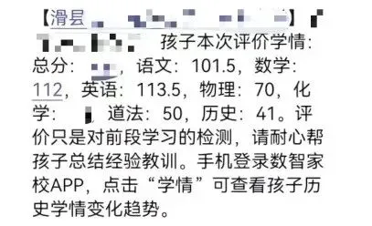 中考成绩查询时间一览:2026年河南地市中考成绩陆续公布!-第4张图片-四季读书网 中考成绩查询时间一览:2026年河南地市中考成绩陆续公布!-第4张图片-四季读书网