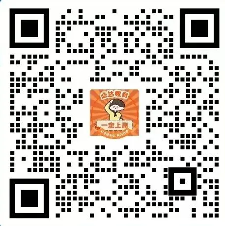 7月4日笔试!26广东河源事编笔试真题和资料领取-第3张图片-四季读书网 7月4日笔试!26广东河源事编笔试真题和资料领取-第3张图片-四季读书网