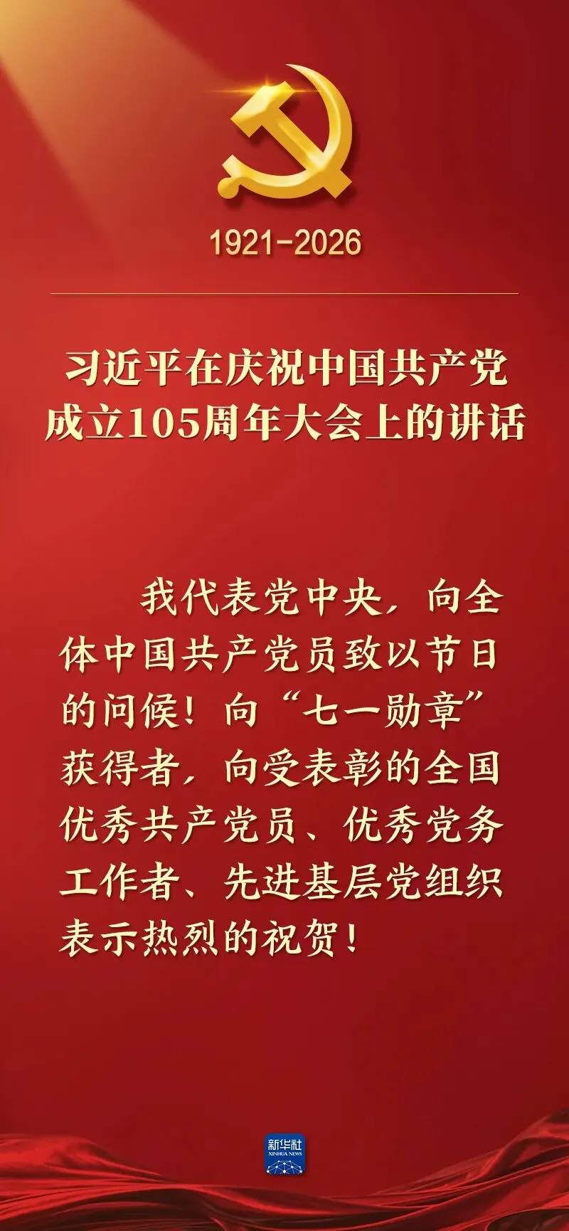 乌海中考查分时间确定-第3张图片-四季读书网 乌海中考查分时间确定-第3张图片-四季读书网