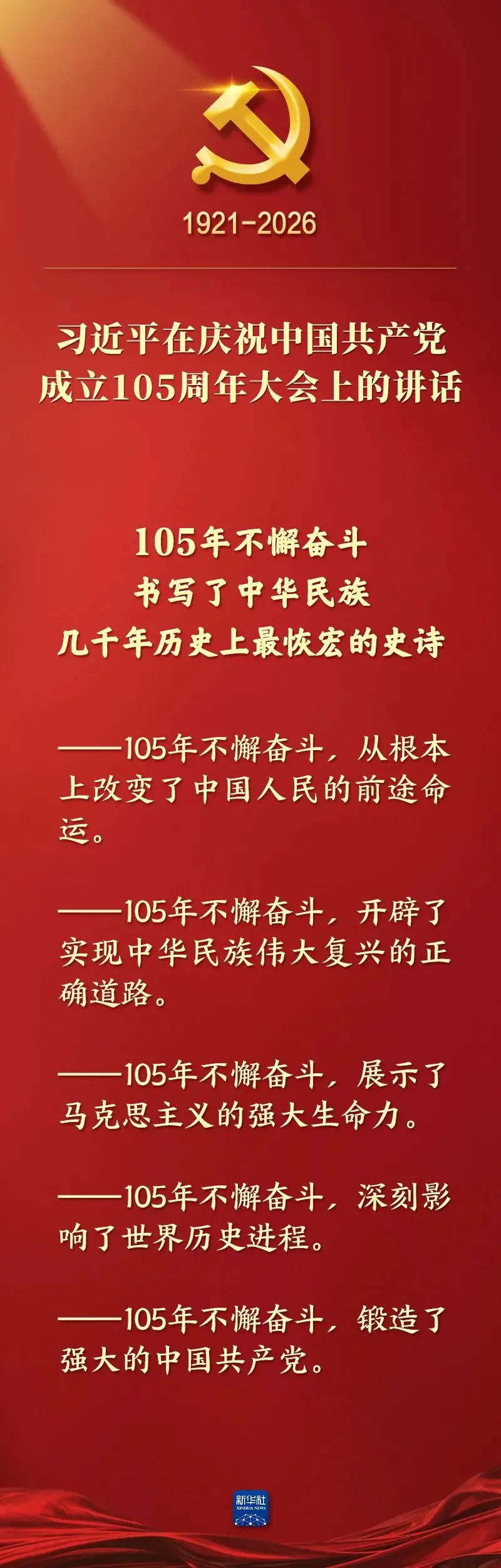 乌海中考查分时间确定-第4张图片-四季读书网 乌海中考查分时间确定-第4张图片-四季读书网
