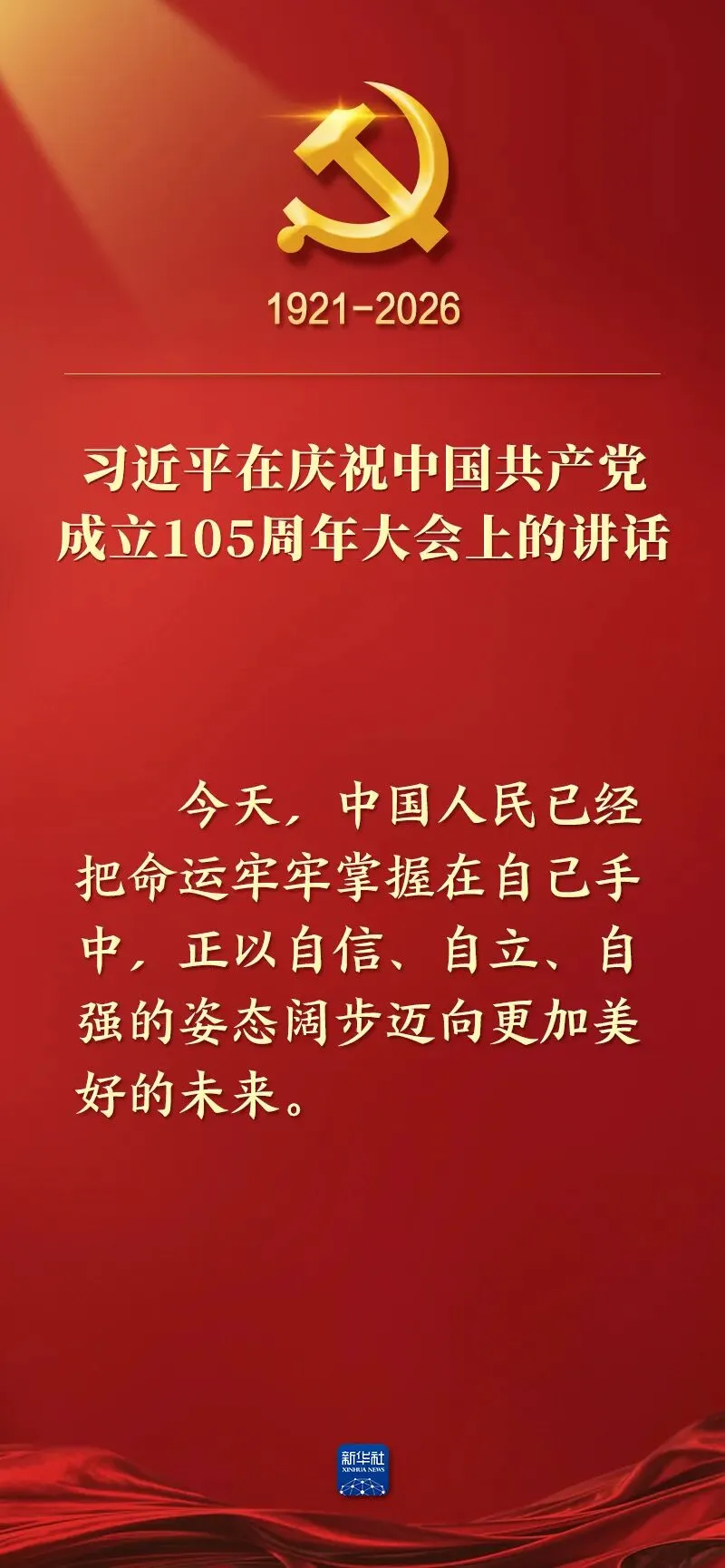 乌海中考查分时间确定-第5张图片-四季读书网 乌海中考查分时间确定-第5张图片-四季读书网