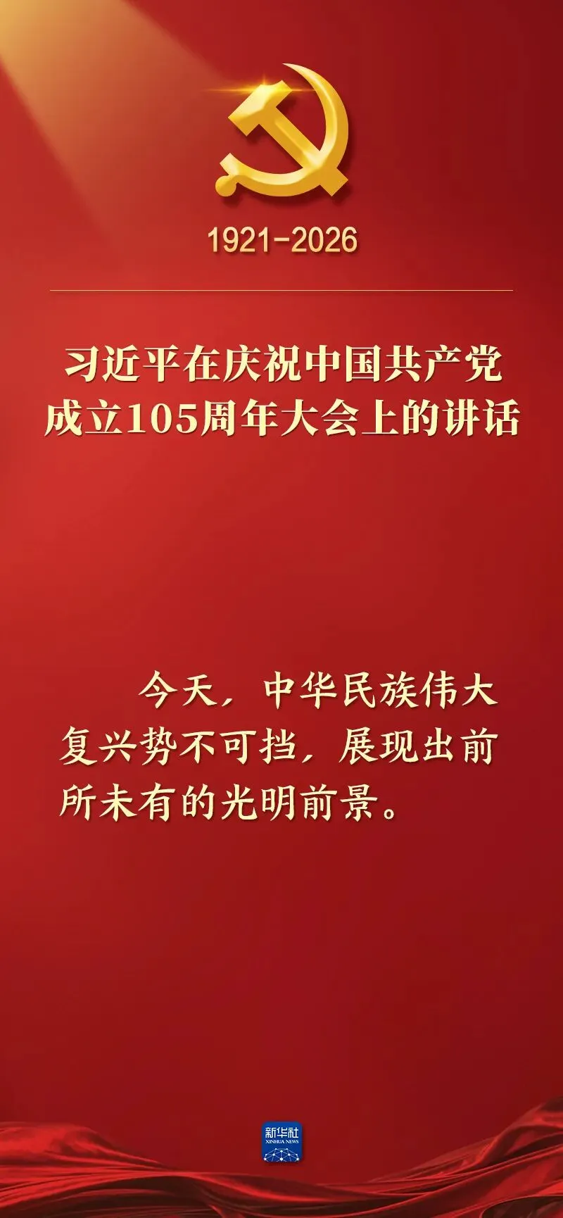 乌海中考查分时间确定-第6张图片-四季读书网 乌海中考查分时间确定-第6张图片-四季读书网