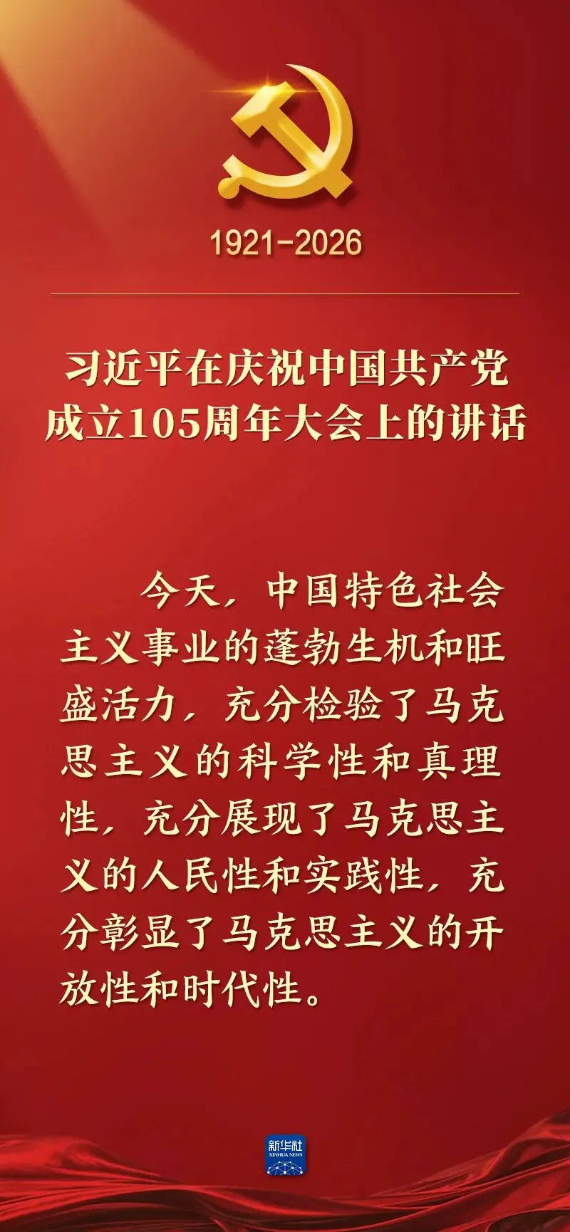 乌海中考查分时间确定-第7张图片-四季读书网 乌海中考查分时间确定-第7张图片-四季读书网