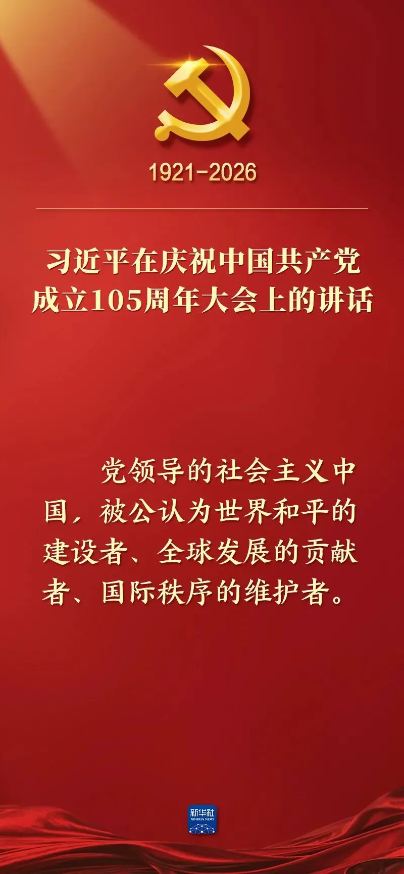乌海中考查分时间确定-第8张图片-四季读书网 乌海中考查分时间确定-第8张图片-四季读书网