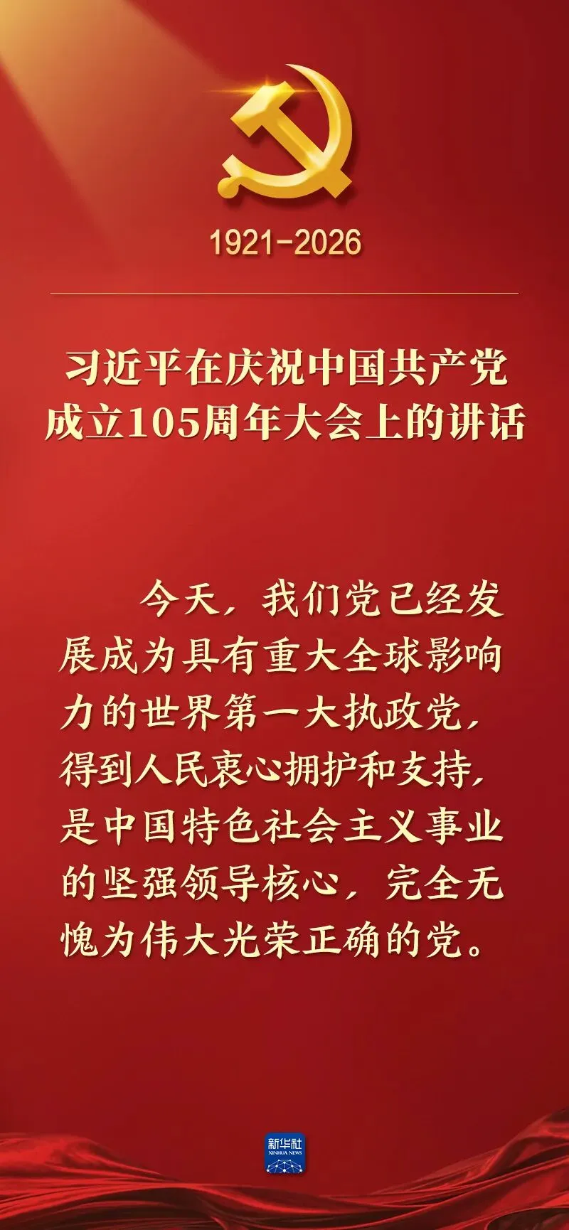 乌海中考查分时间确定-第9张图片-四季读书网 乌海中考查分时间确定-第9张图片-四季读书网