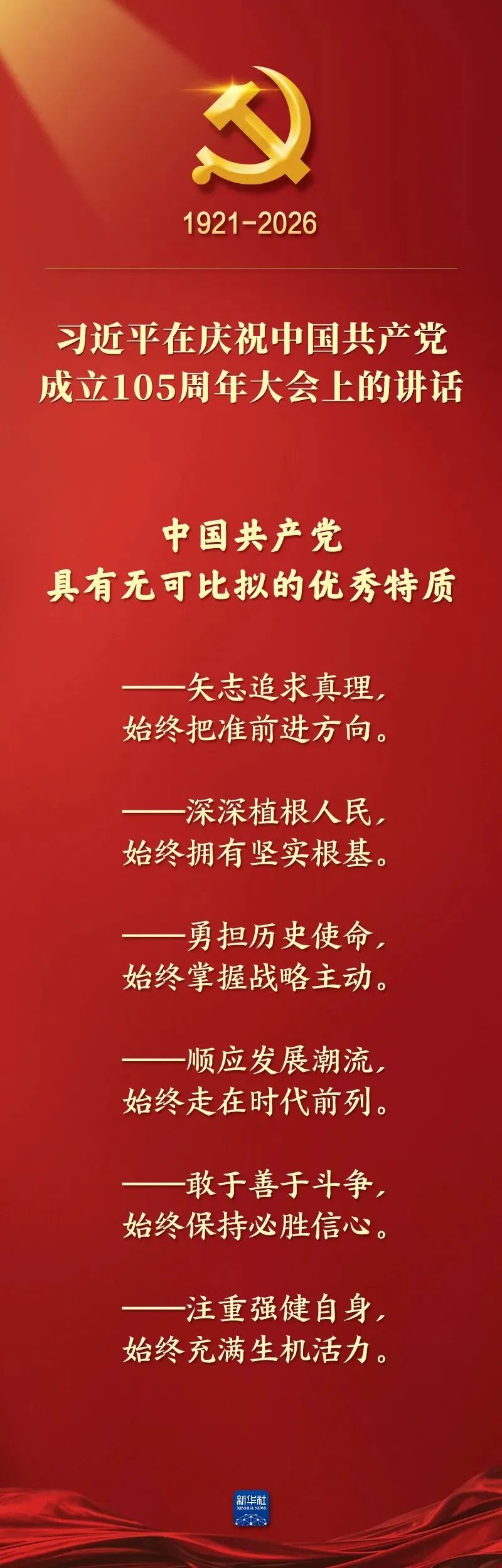 乌海中考查分时间确定-第10张图片-四季读书网 乌海中考查分时间确定-第10张图片-四季读书网