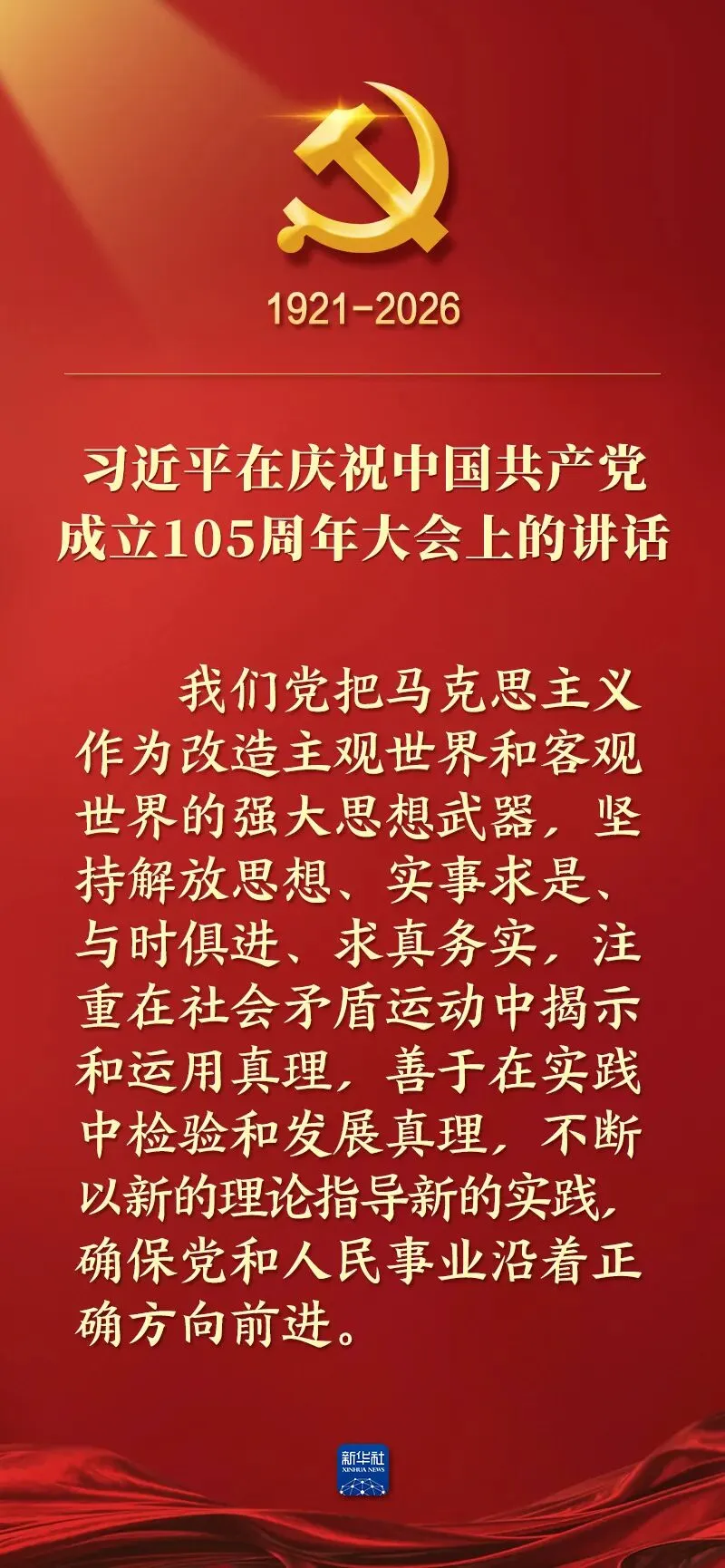 乌海中考查分时间确定-第11张图片-四季读书网 乌海中考查分时间确定-第11张图片-四季读书网
