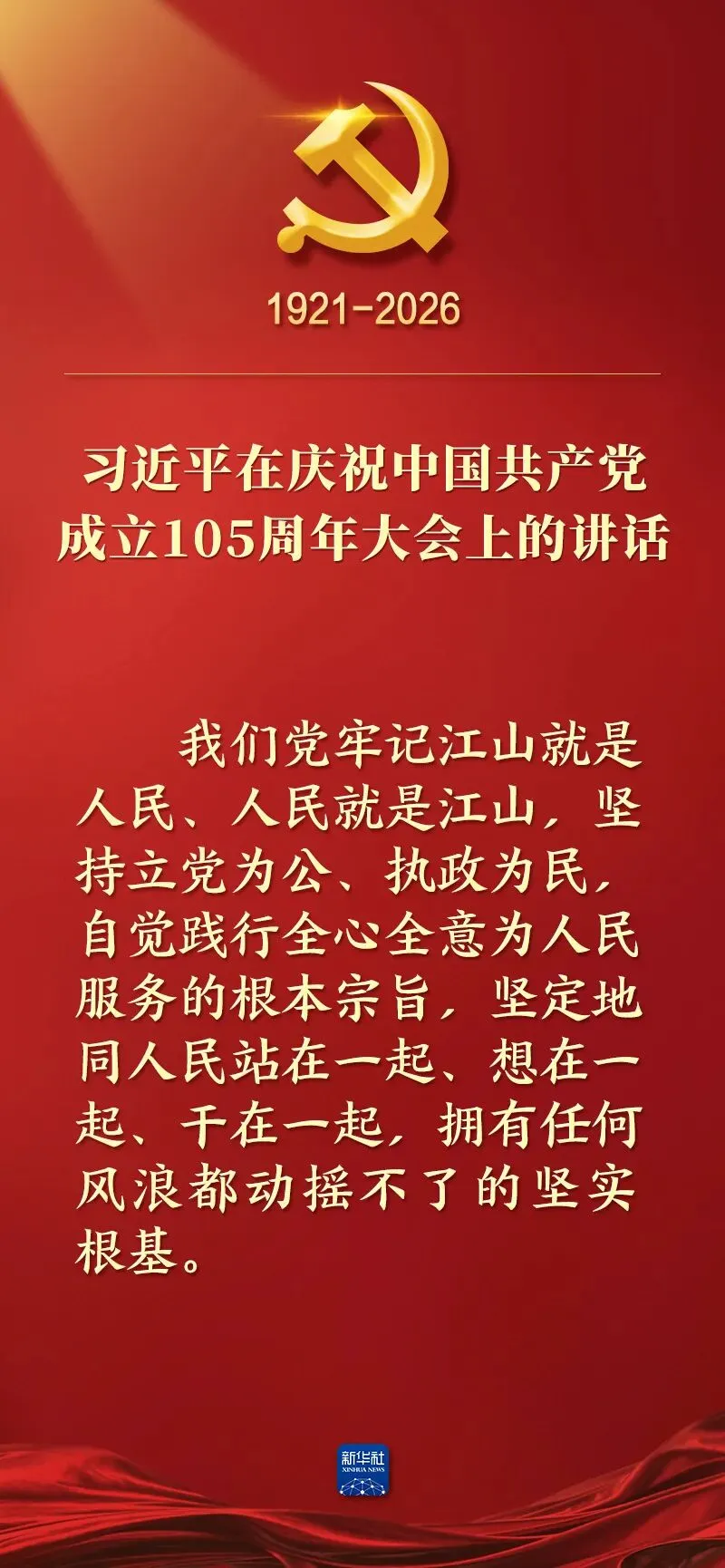 乌海中考查分时间确定-第12张图片-四季读书网 乌海中考查分时间确定-第12张图片-四季读书网