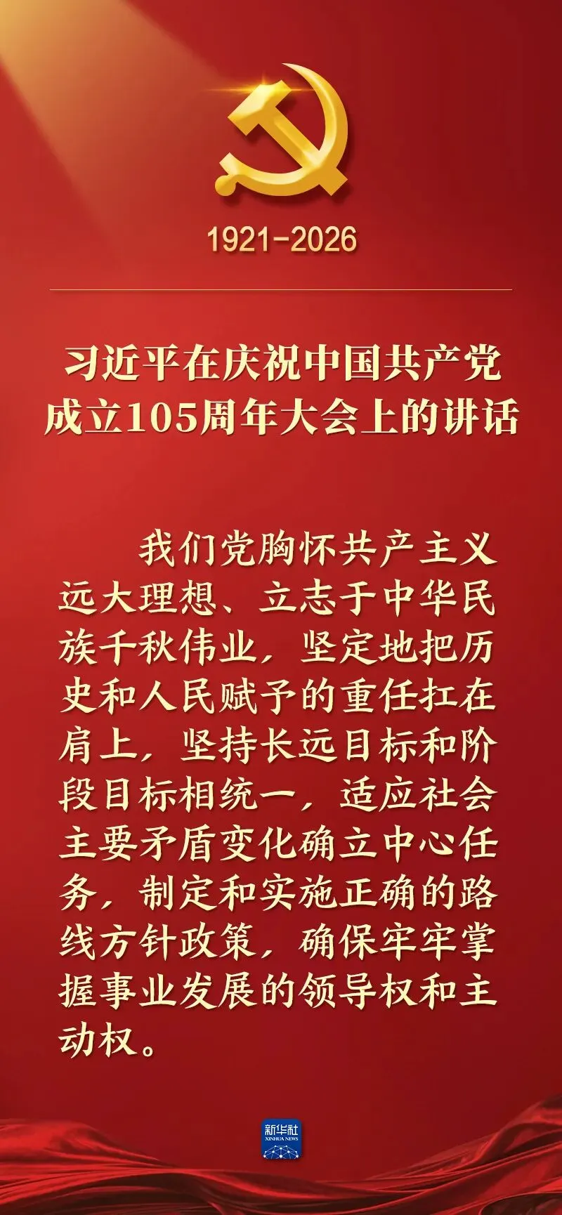 乌海中考查分时间确定-第13张图片-四季读书网 乌海中考查分时间确定-第13张图片-四季读书网