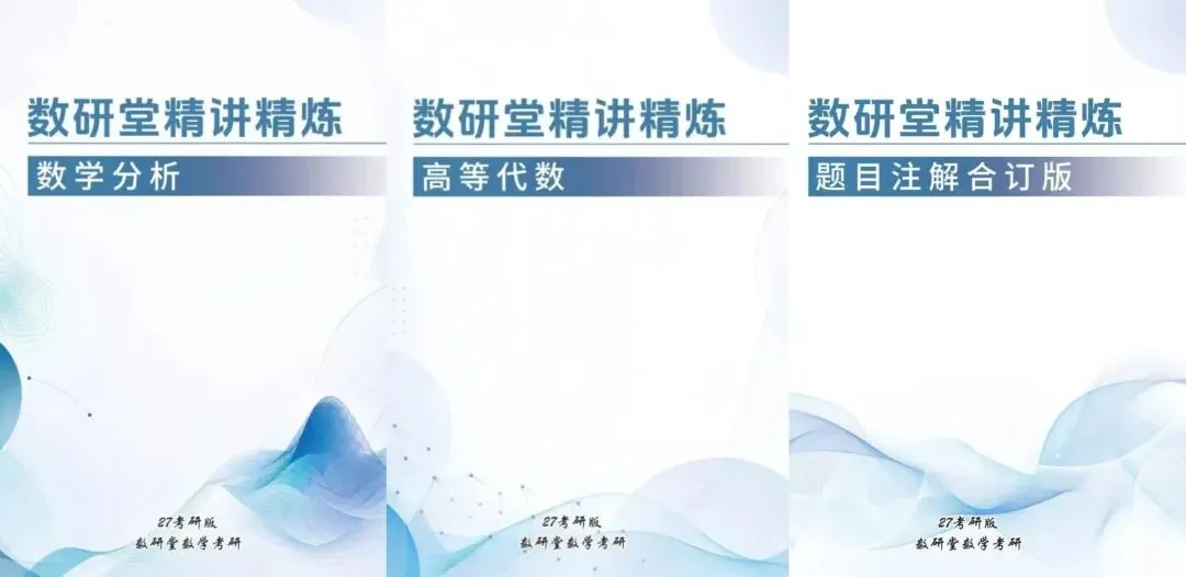 近五年真题 | 最高分429!拟录取32人,题目难度大跳水的985院校!-第6张图片-四季读书网 近五年真题 | 最高分429!拟录取32人,题目难度大跳水的985院校!-第6张图片-四季读书网