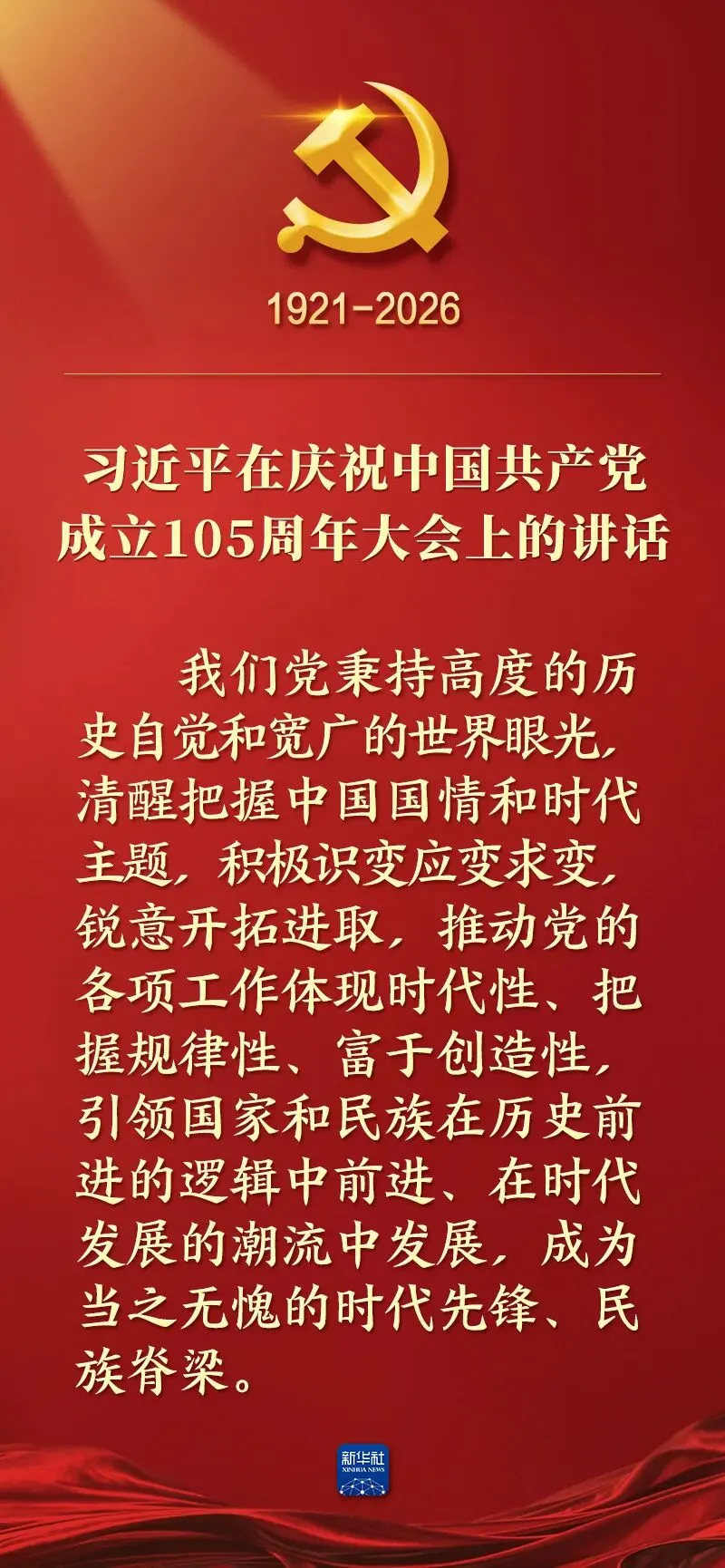 乌海中考查分时间确定-第14张图片-四季读书网 乌海中考查分时间确定-第14张图片-四季读书网