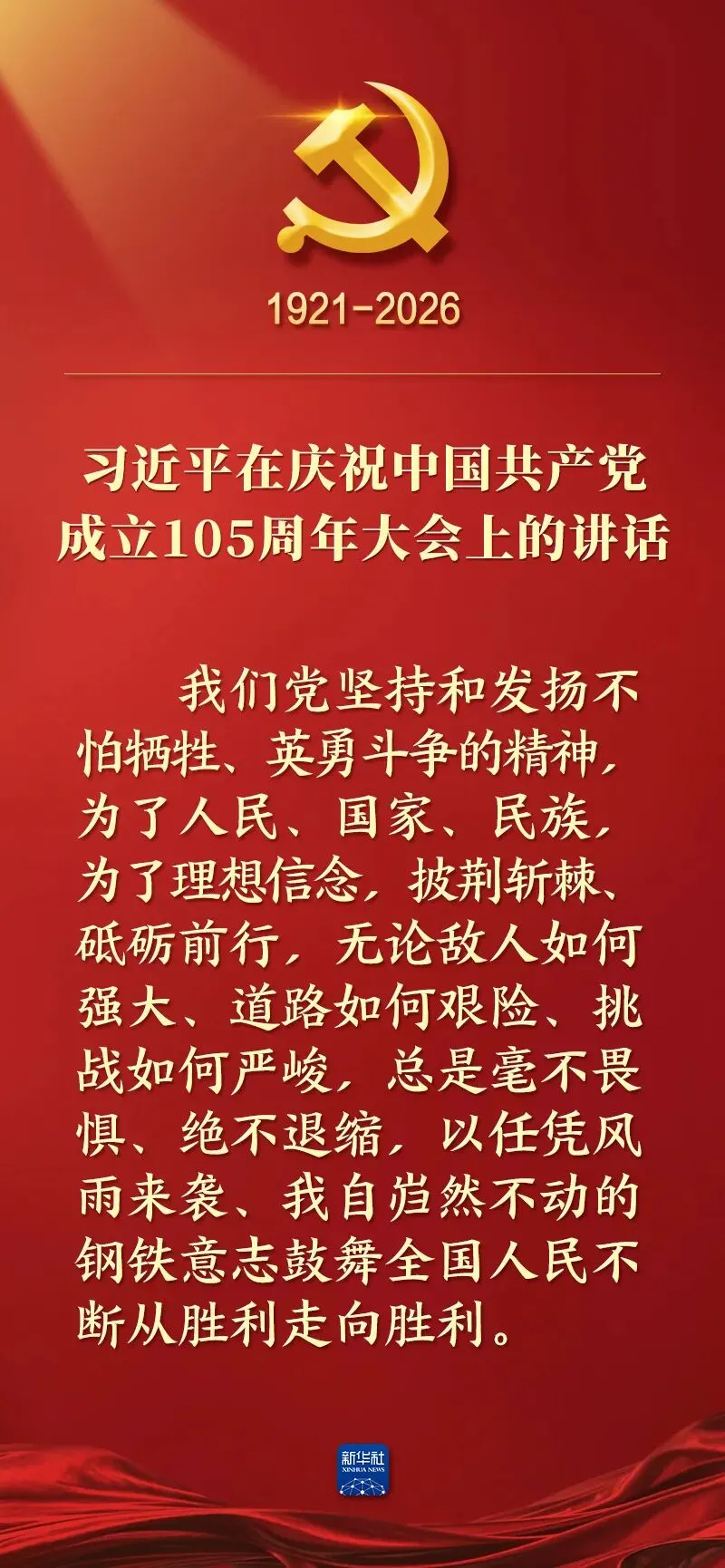 乌海中考查分时间确定-第15张图片-四季读书网 乌海中考查分时间确定-第15张图片-四季读书网