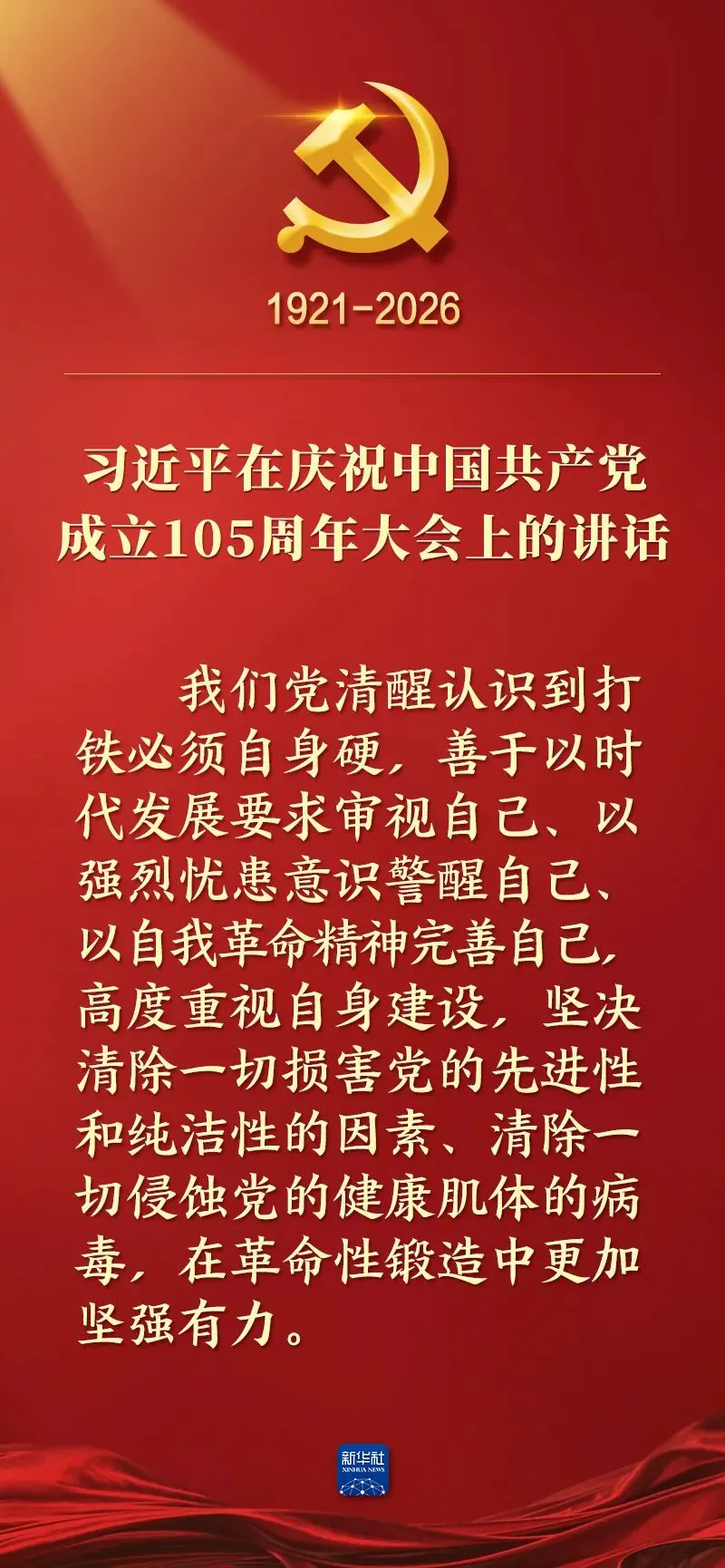 乌海中考查分时间确定-第16张图片-四季读书网 乌海中考查分时间确定-第16张图片-四季读书网