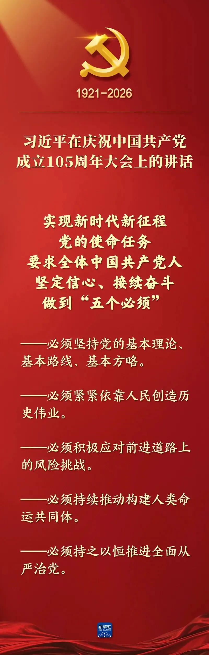 乌海中考查分时间确定-第17张图片-四季读书网 乌海中考查分时间确定-第17张图片-四季读书网