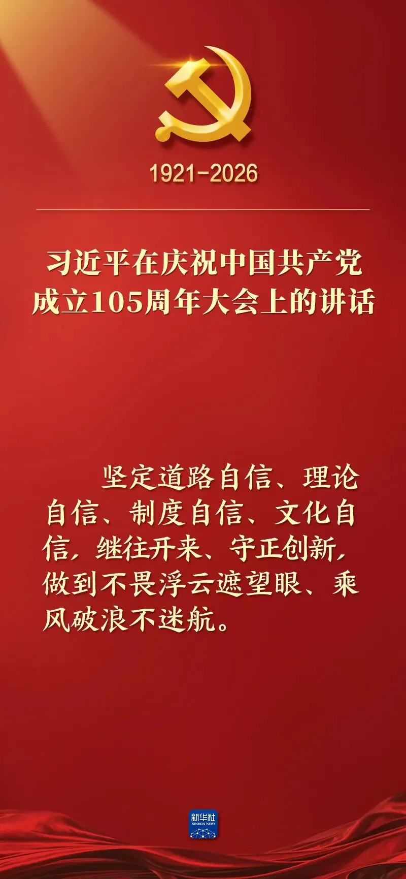 乌海中考查分时间确定-第18张图片-四季读书网 乌海中考查分时间确定-第18张图片-四季读书网