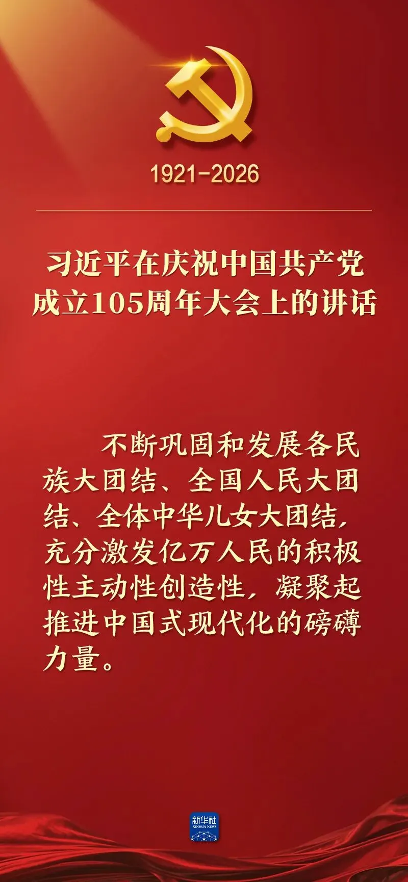 乌海中考查分时间确定-第19张图片-四季读书网 乌海中考查分时间确定-第19张图片-四季读书网