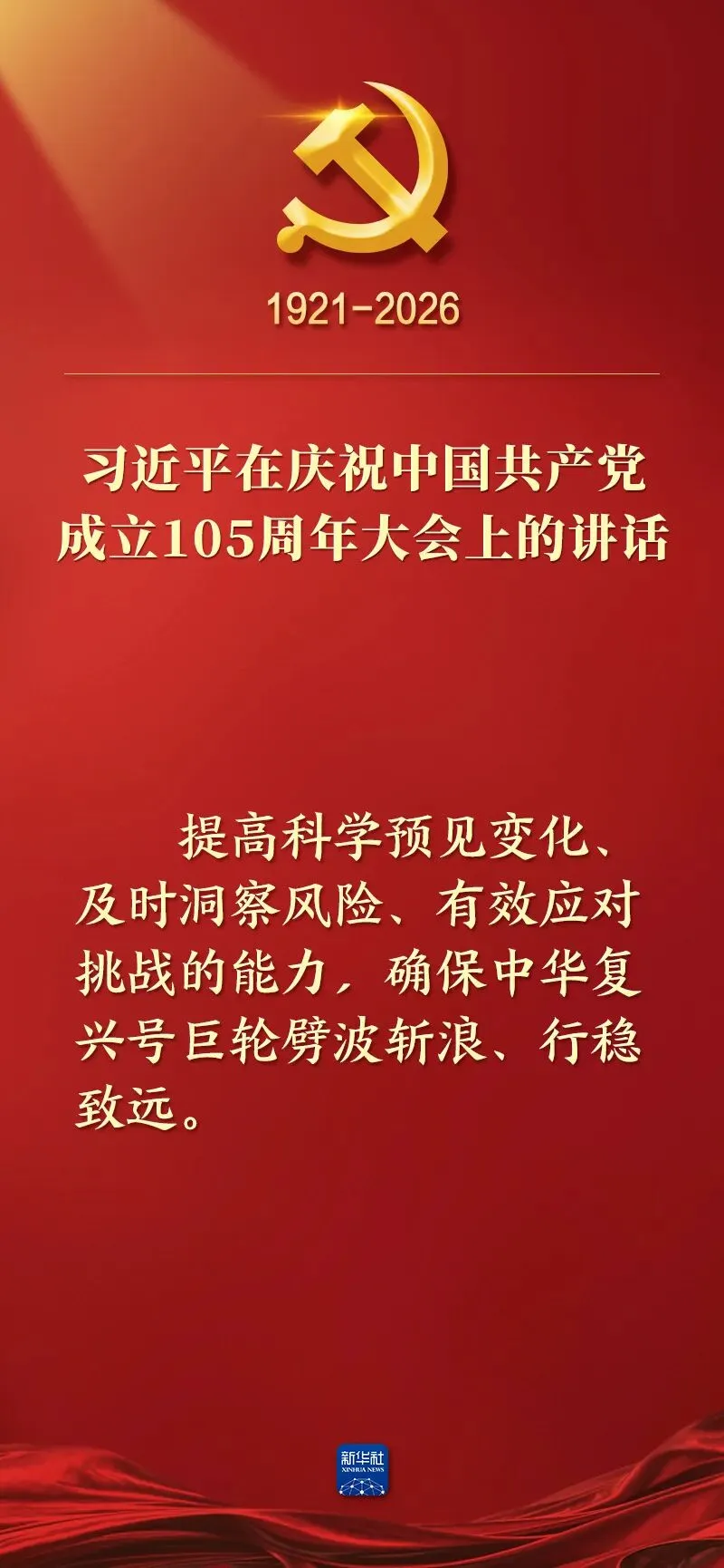 乌海中考查分时间确定-第20张图片-四季读书网 乌海中考查分时间确定-第20张图片-四季读书网