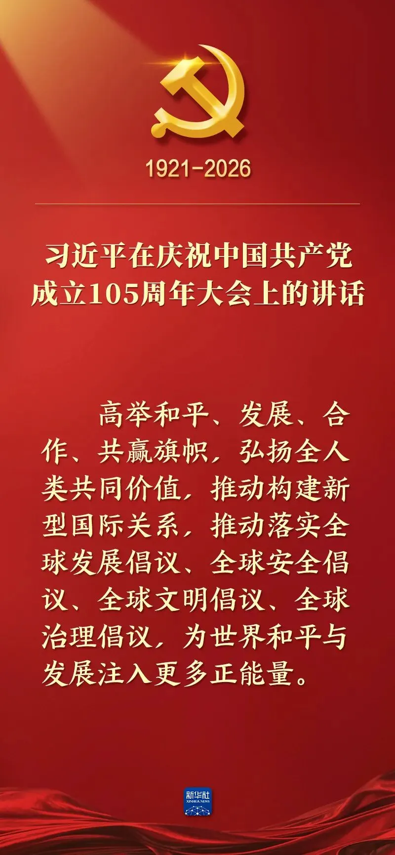 乌海中考查分时间确定-第21张图片-四季读书网 乌海中考查分时间确定-第21张图片-四季读书网
