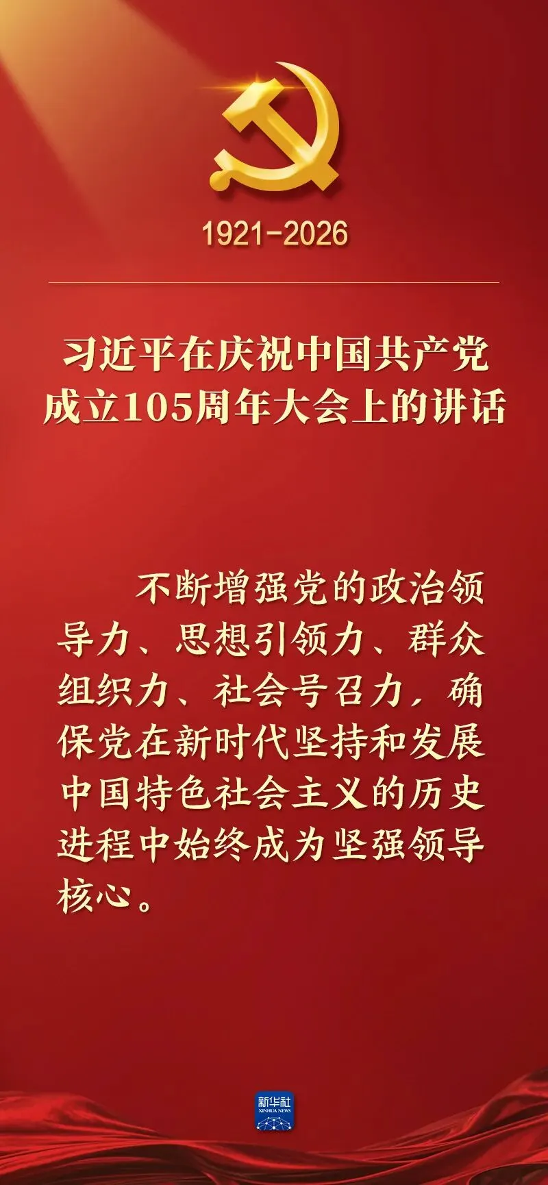 乌海中考查分时间确定-第22张图片-四季读书网 乌海中考查分时间确定-第22张图片-四季读书网