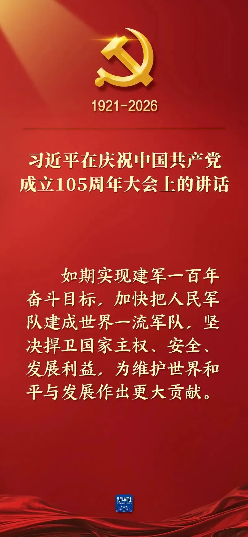 乌海中考查分时间确定-第23张图片-四季读书网 乌海中考查分时间确定-第23张图片-四季读书网