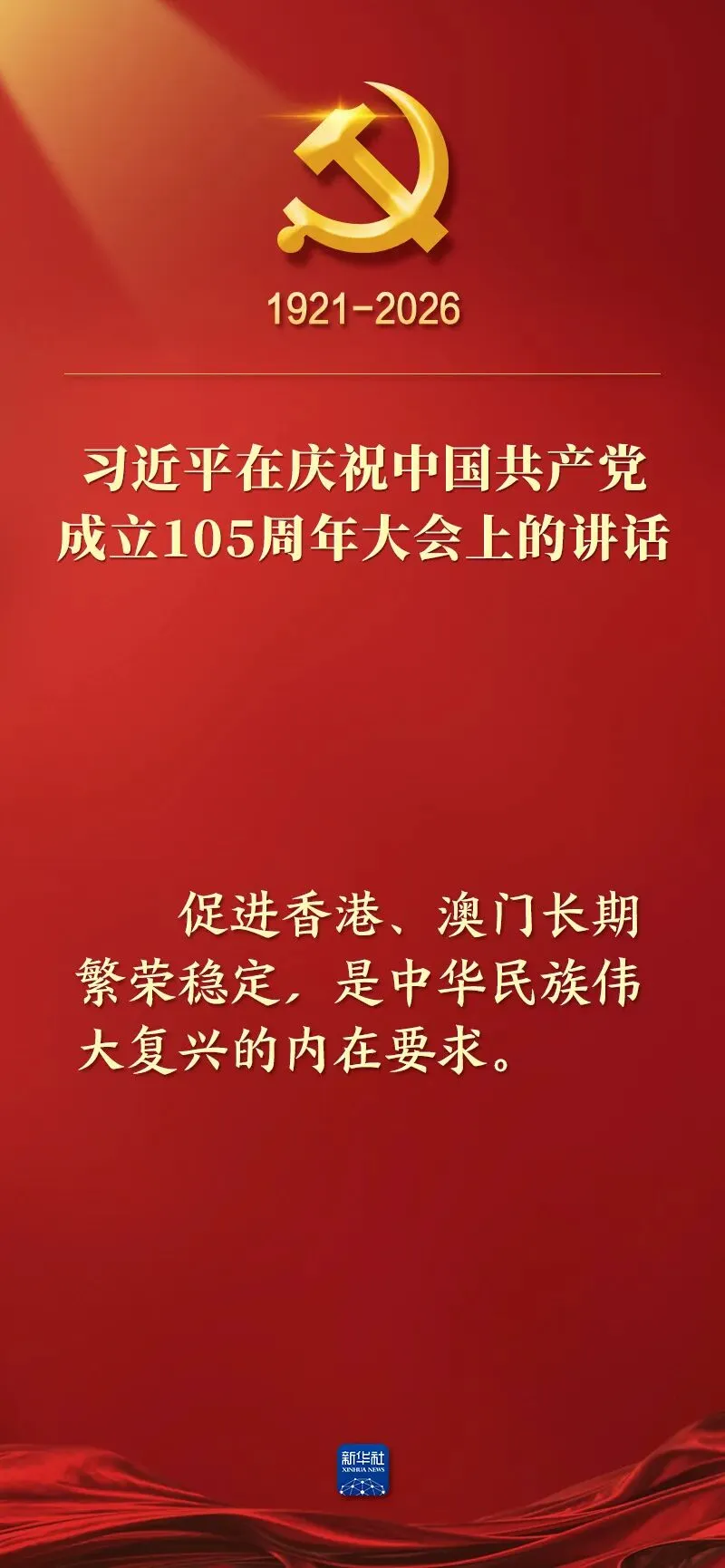 乌海中考查分时间确定-第24张图片-四季读书网 乌海中考查分时间确定-第24张图片-四季读书网