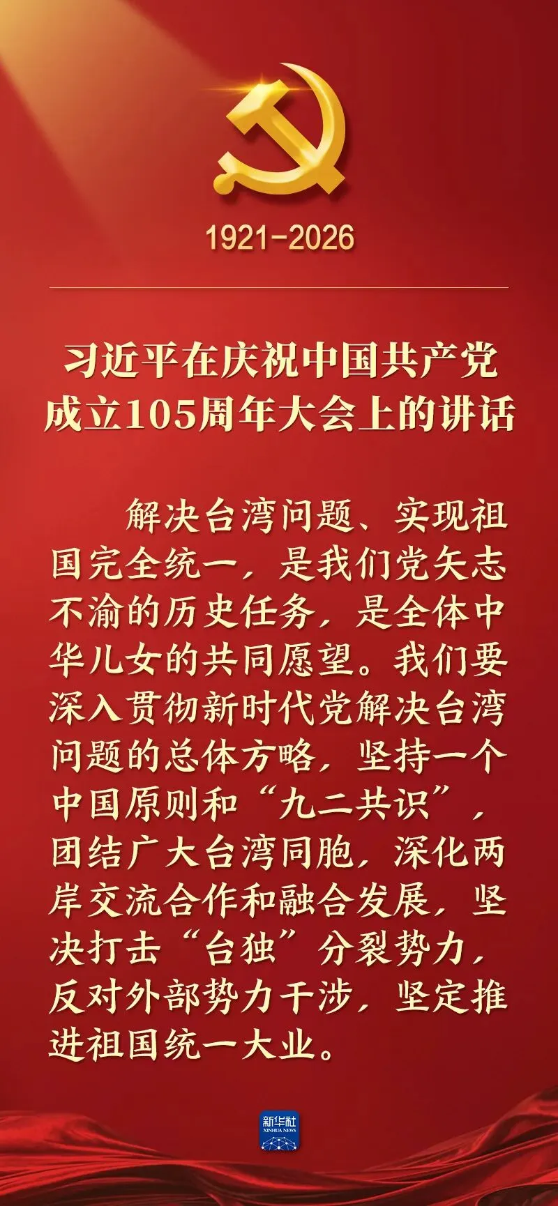 乌海中考查分时间确定-第25张图片-四季读书网 乌海中考查分时间确定-第25张图片-四季读书网
