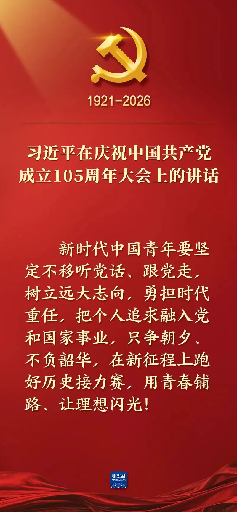 乌海中考查分时间确定-第26张图片-四季读书网 乌海中考查分时间确定-第26张图片-四季读书网