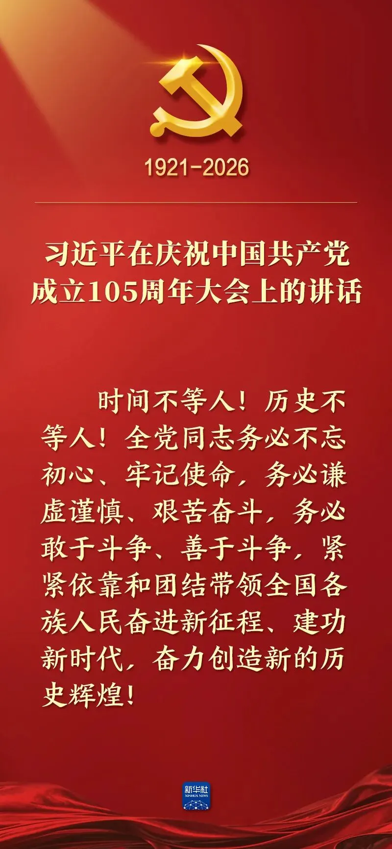 乌海中考查分时间确定-第27张图片-四季读书网 乌海中考查分时间确定-第27张图片-四季读书网