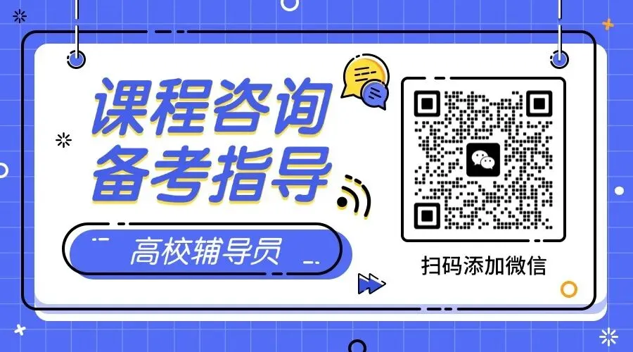 辅导员备考|江苏农牧科技职业学院面试真题回顾-第5张图片-四季读书网