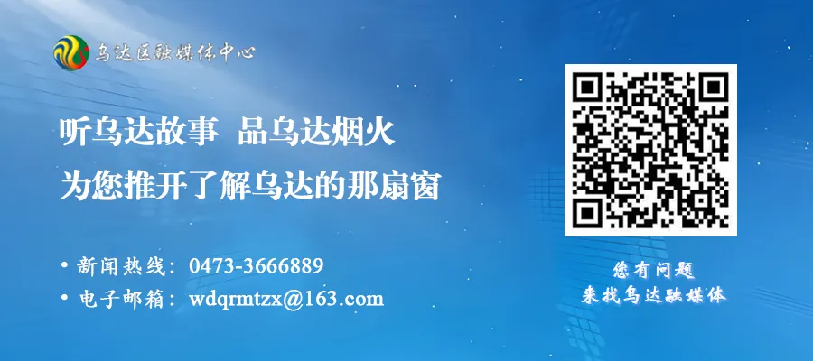 乌海中考查分时间确定-第31张图片-四季读书网 乌海中考查分时间确定-第31张图片-四季读书网
