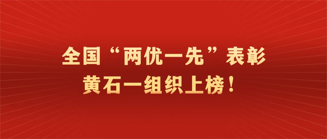 大冶、阳新中考分数线公布-第16张图片-四季读书网