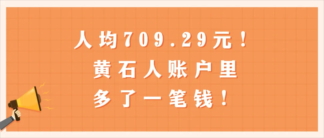 大冶、阳新中考分数线公布-第17张图片-四季读书网