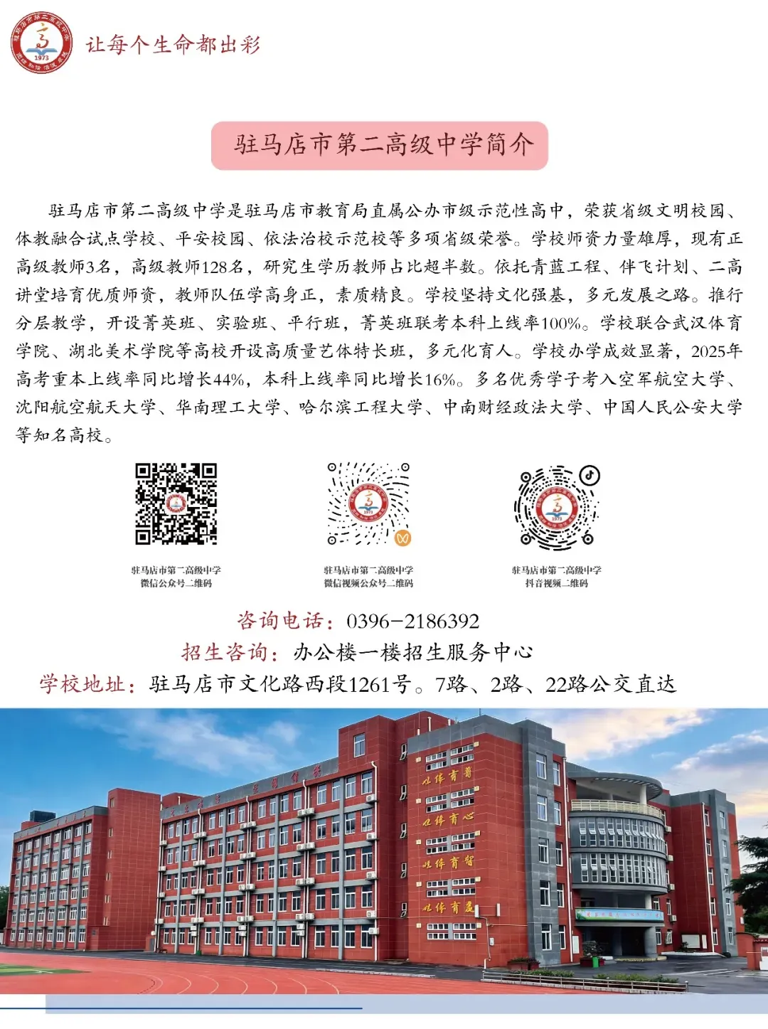 把脉真题明方向,剖析阅卷促提升——我校扎实开展高考精准备考系列专题教研工作-第19张图片-四季读书网