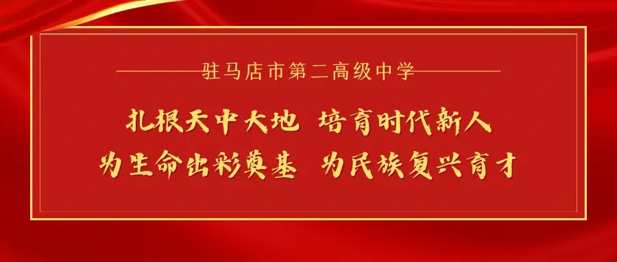 把脉真题明方向,剖析阅卷促提升——我校扎实开展高考精准备考系列专题教研工作-第20张图片-四季读书网