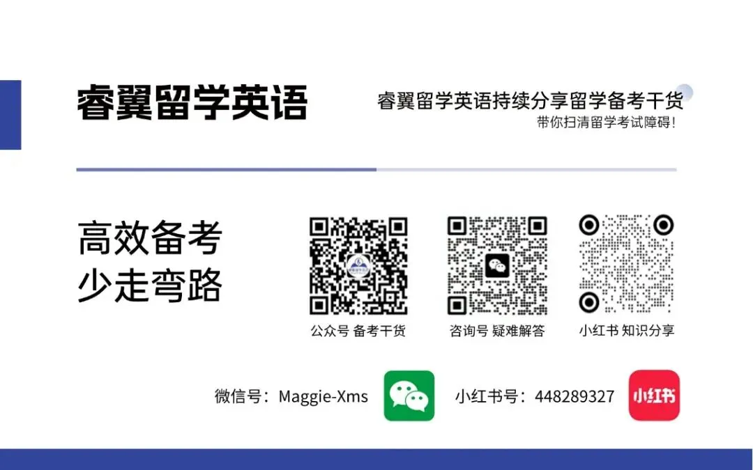 6.27阅读填空真题——逻辑方法论【附学科词汇整理】-第9张图片-四季读书网