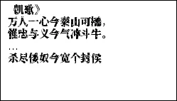 中考真题 | 2026年吉林省初中历史中考真题(含答案)-第3张图片-四季读书网